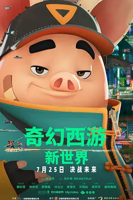 老房子的春天
