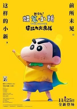 体育生吊大h爽文