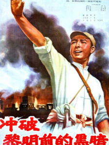 老房子的春天